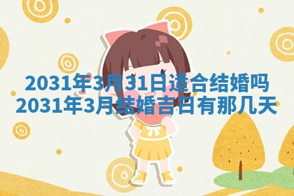 2026年02月25日出生的范姓男孩子取名指南：吉祥好听的名字推荐