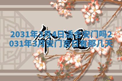 2026年02月25日出生的范姓男孩子取名指南：吉祥好听的名字推荐