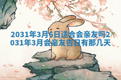 2026年02月25日出生的范姓男孩子取名指南：吉祥好听的名字推荐