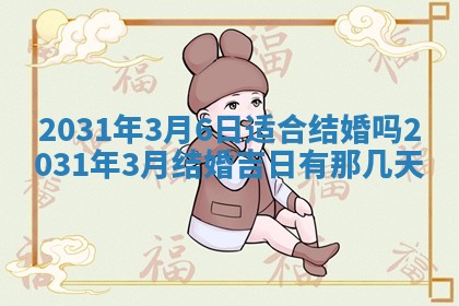 2026年02月25日出生的范姓男孩子取名指南：吉祥好听的名字推荐