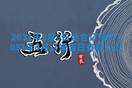 2026年02月25日出生的范姓男孩子取名指南：吉祥好听的名字推荐