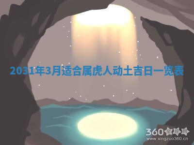 2026年02月25日出生的范姓男孩子取名指南：吉祥好听的名字推荐