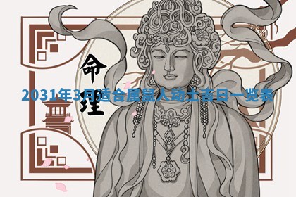 2026年02月25日出生的范姓男孩子取名指南：吉祥好听的名字推荐
