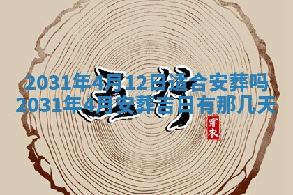 2025年11月25日打麻将财神方位,每日财神方位查询