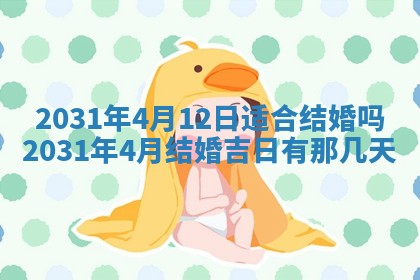2026年02月25日出生的范姓男孩子取名指南：吉祥好听的名字推荐