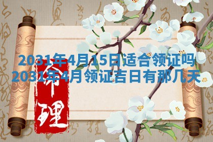 2026年02月25日出生的范姓男孩子取名指南：吉祥好听的名字推荐