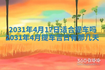 2025年11月25日打麻将财神方位,每日财神方位查询