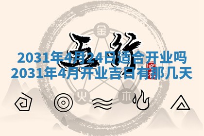 2025年11月25日打麻将财神方位,每日财神方位查询