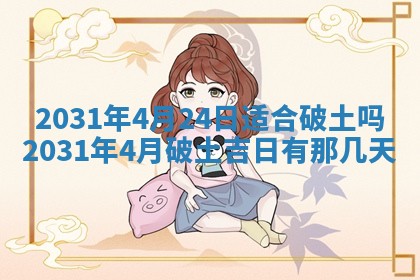 2026年02月25日出生的范姓男孩子取名指南：吉祥好听的名字推荐