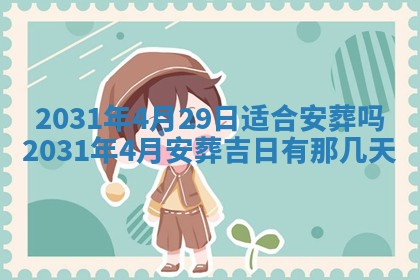 2026年02月25日出生的范姓男孩子取名指南：吉祥好听的名字推荐