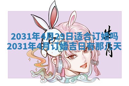 2026年02月25日出生的范姓男孩子取名指南：吉祥好听的名字推荐