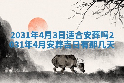 2026年02月25日出生的范姓男孩子取名指南：吉祥好听的名字推荐