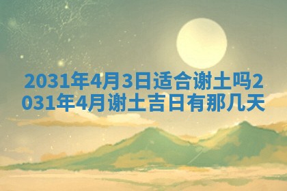 2026年02月25日出生的范姓男孩子取名指南：吉祥好听的名字推荐