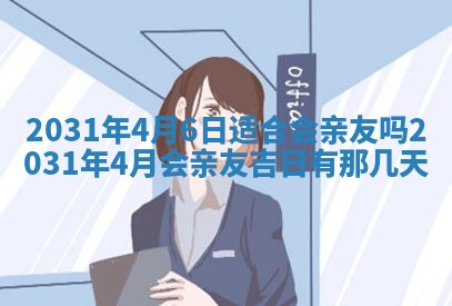 2026年02月25日出生的范姓男孩子取名指南：吉祥好听的名字推荐