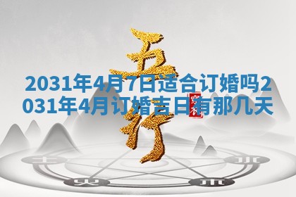 2025年11月25日打麻将财神方位,每日财神方位查询