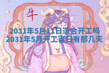 2026年02月25日出生的范姓男孩子取名指南：吉祥好听的名字推荐