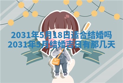 2026年02月25日出生的范姓男孩子取名指南：吉祥好听的名字推荐