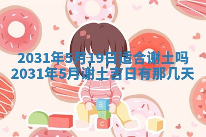 2026年02月25日出生的范姓男孩子取名指南：吉祥好听的名字推荐