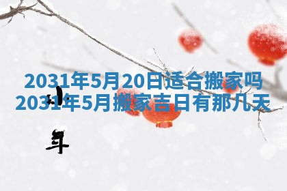 2026年02月25日出生的范姓男孩子取名指南：吉祥好听的名字推荐