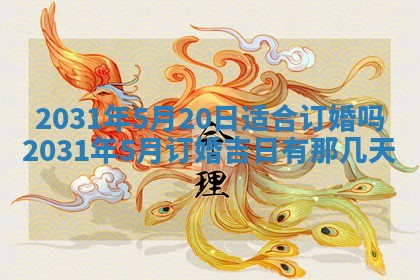 2026年02月25日出生的范姓男孩子取名指南：吉祥好听的名字推荐