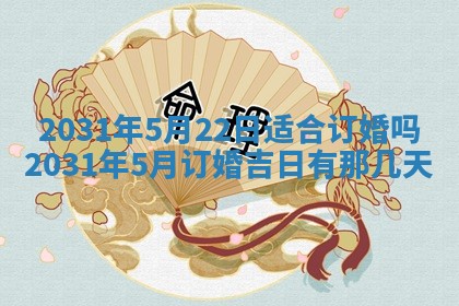 2026年02月25日出生的范姓男孩子取名指南：吉祥好听的名字推荐