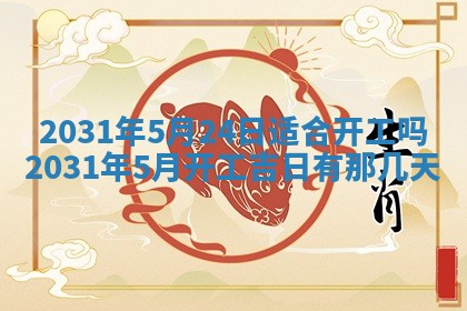 2026年02月25日出生的范姓男孩子取名指南：吉祥好听的名字推荐
