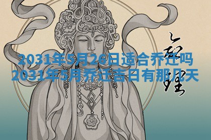 2026年02月25日出生的范姓男孩子取名指南：吉祥好听的名字推荐