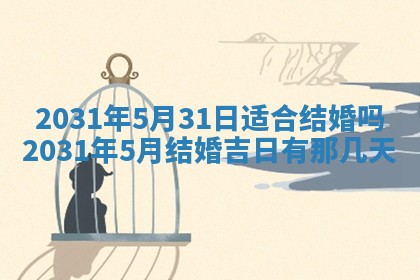 2026年02月25日出生的范姓男孩子取名指南：吉祥好听的名字推荐