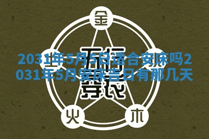 2026年02月25日出生的范姓男孩子取名指南：吉祥好听的名字推荐