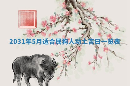 2026年02月25日出生的范姓男孩子取名指南：吉祥好听的名字推荐