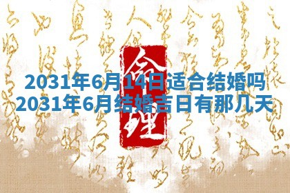 2025年11月25日打麻将财神方位,每日财神方位查询