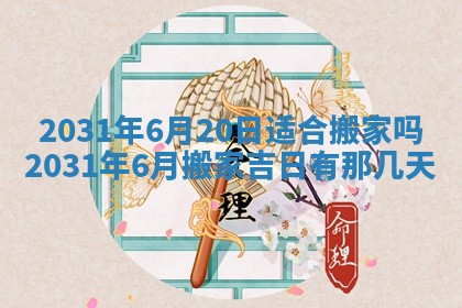 2026年02月25日出生的范姓男孩子取名指南：吉祥好听的名字推荐