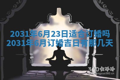 2026年02月25日出生的范姓男孩子取名指南：吉祥好听的名字推荐