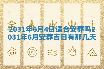2026年02月25日出生的范姓男孩子取名指南：吉祥好听的名字推荐