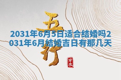 2026年02月25日出生的范姓男孩子取名指南：吉祥好听的名字推荐