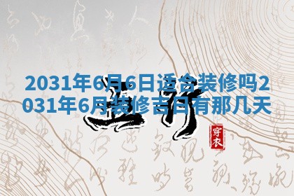2026年02月25日出生的范姓男孩子取名指南：吉祥好听的名字推荐