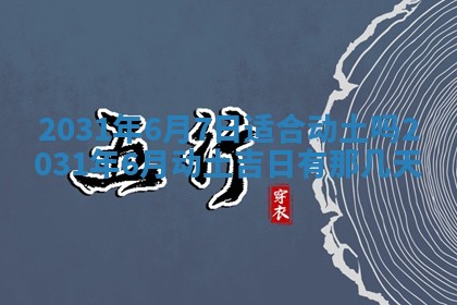 2025年11月26日打麻将打麻将吉位,每日查询