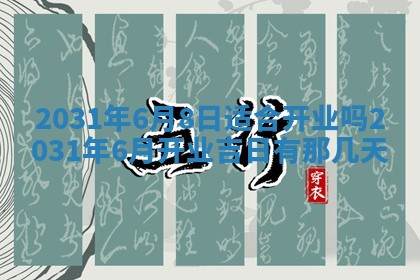 2025年11月25日打麻将财神方位,每日财神方位查询