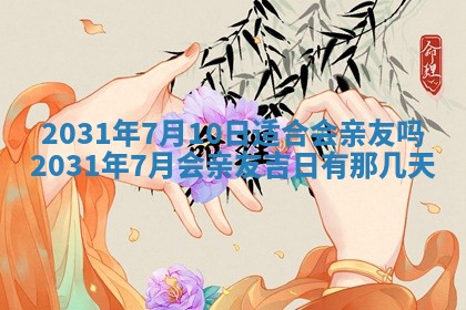 2026年02月25日出生的范姓男孩子取名指南：吉祥好听的名字推荐