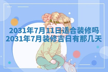2026年02月25日出生的范姓男孩子取名指南：吉祥好听的名字推荐