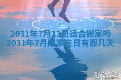 2026年02月25日出生的范姓男孩子取名指南：吉祥好听的名字推荐