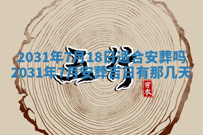 2025年11月25日打麻将财神方位,每日财神方位查询
