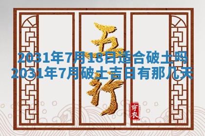 2026年02月25日出生的范姓男孩子取名指南：吉祥好听的名字推荐