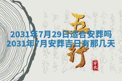 2026年02月25日出生的范姓男孩子取名指南：吉祥好听的名字推荐