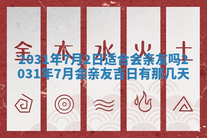 2026年02月25日出生的范姓男孩子取名指南：吉祥好听的名字推荐