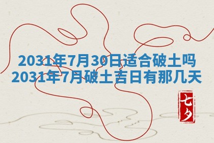 2026年02月25日出生的范姓男孩子取名指南：吉祥好听的名字推荐