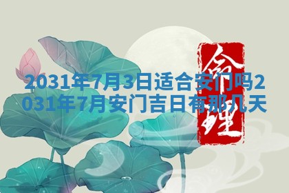 2026年02月25日出生的范姓男孩子取名指南：吉祥好听的名字推荐