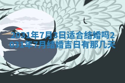 2026年02月25日出生的范姓男孩子取名指南：吉祥好听的名字推荐
