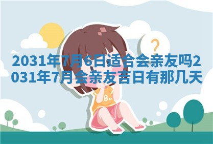2026年02月25日出生的范姓男孩子取名指南：吉祥好听的名字推荐