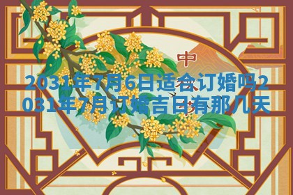 2026年02月25日出生的范姓男孩子取名指南：吉祥好听的名字推荐